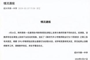 恰尔汗奥卢在意甲联赛连续罚进13个点球，距离意甲纪录只差3球